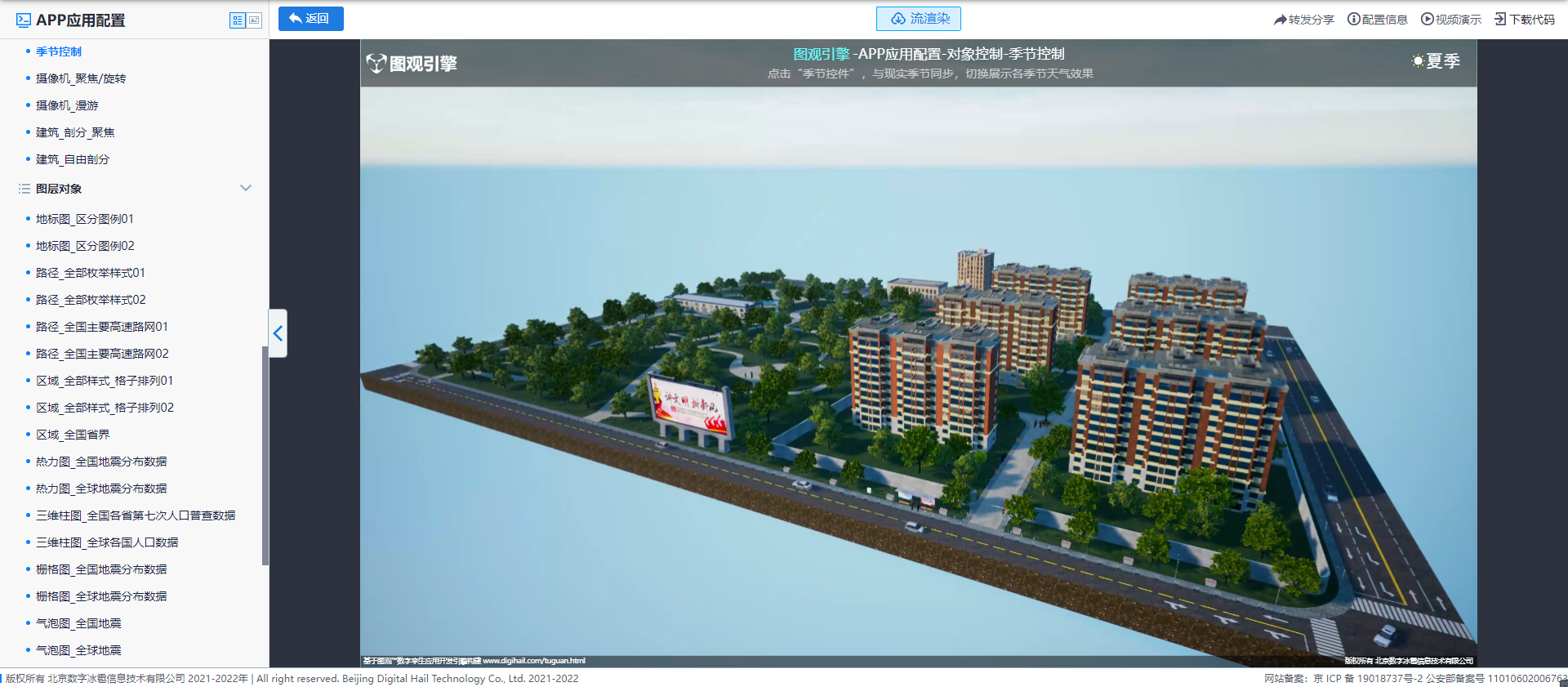 c5aa7e35-b6bd-40f3-a183-0868335d6eb5-image.png